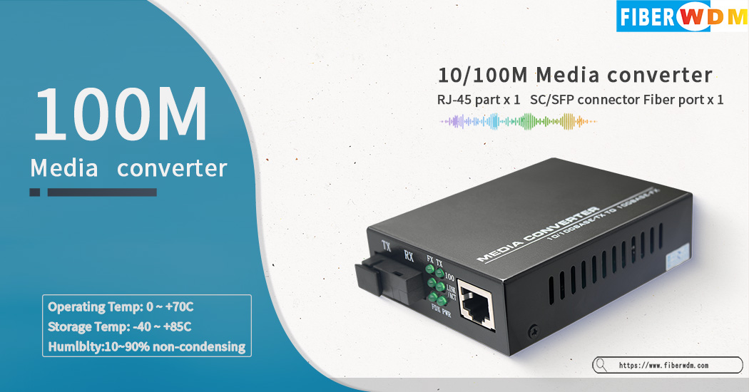 10/100M Media converter