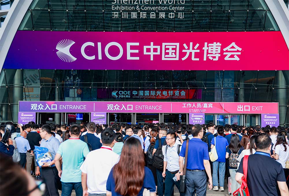 Fiberwdm Invites You to the 26th China International Optoelectronic Expo