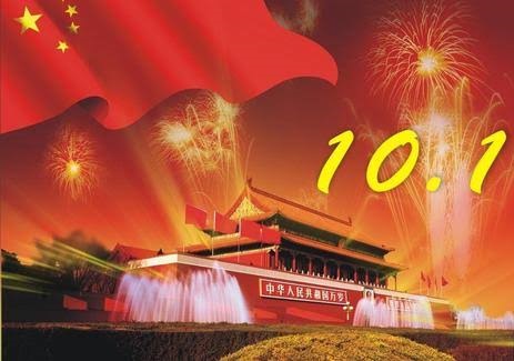 FiberWDM Celebrate China's National Day