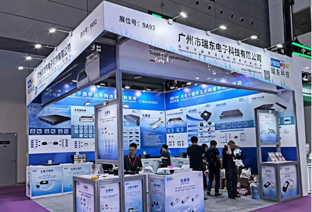 26th CIOE Concludes Successfully, Fiberwdm Shows Strength in Optical Communication