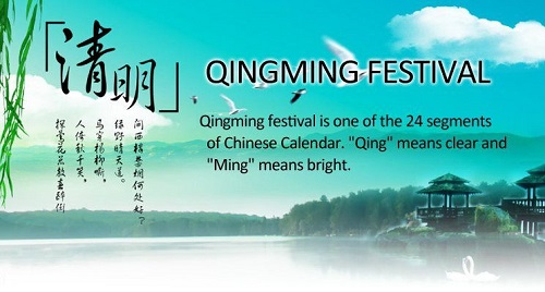 Holiday Notice --Qingming Festival